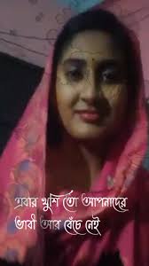 সেই লাল ভাবির ভাইরাল ভিডিও লিংক|viral video link|viral bhabi red sharee|ভাবি ভাইরাল tik tok viral ভাবির ফুল ভিডিওর লিংক || new vairal vabi full video link part 4 Viralvabi Hashtag Videos On Tiktok