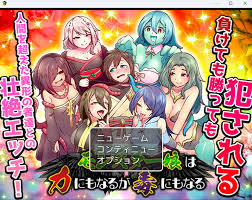 RPG 色诱男性受触手异种逆推】y1559魔物娘既是力量也是毒药- 维咔VikACG[V站]