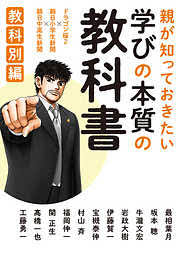 コルク一覧 漫画 無料試し読みなら 電子書籍ストア ブックライブ