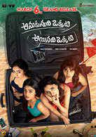 No wonder the world is increasingly seeing more cases of depression! Latest Telugu Comedy Movies List Of New Telugu Comedy Film Releases 2021 Etimes