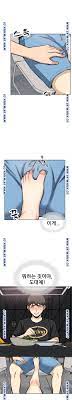 THE ARK IS ME RAW - Chapter 72