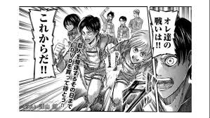 Sf・ファンタジー / アクション・アドベンチャー / くらし・生活 / 超自然的. é€²æ'ƒã®å·¨äºº æœ€çµ‚è©± å£ ã‚¹ãƒˆãƒ˜ã‚¹åŒºæ€¥è¥² Curse Priest