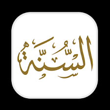 Image result for tbn:EYMJ1HdemBb2HM::www.sunna.info/souwar/data/media/7/www_sunna-info-221.JPG