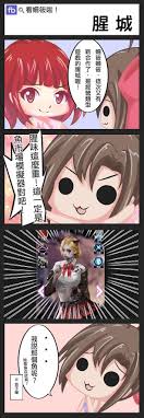 創作大廳- 巴哈姆特