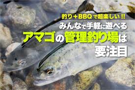 釣り＋BBQで超楽しい!! みんなで手軽に遊べるアマゴの管理釣り場は要注目 | 関西のつりweb | 釣りの総合情報メディアMeME