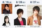 山下百合恵と荒木香衣は似ている そっくり Sokkuri