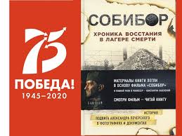 иди и смотри 1985 смотреть онлайн в хорошем качестве 75 Knig O Vojne Nacionalnaya Biblioteka Imeni A S Pushkina Rm
