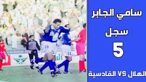 سامي الجابر #سامي_الجابر في #ياهلا_رمضان: Ø³Ø¹ÙŠØ¯ Ø§Ù„Ø¹ÙˆÙŠØ±Ø§Ù† ÙŠØ¹ØªØ°Ø± Ù…Ù† Ø³Ø§Ù…ÙŠ Ø§Ù„Ø¬Ø§Ø¨Ø± Ùˆ Ø³Ø§Ù…ÙŠ ÙŠØ±Ø¯ Ø£Ù†Øª Ø£Ø®Ùˆ Ù„Ø§ØªØªØ£Ø³Ù