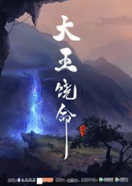 Tencent Penguin Pictures Anime Producer Myanimelist Net