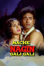 Kaise din beete koi, mile manse yeh man, nache nagin gali gali, and more from the movie kaise din beete koi starring nitish bhardwaj, . Nache Nagin Gali Gali Reviews Ratings Box Office Trailers Runtime