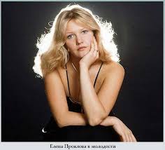 2 сентября актрисе елене прокловой исполняется 60 лет. Elena Proklova Biografiya Muzh Lichnaya Zhizn Deti Plasticheskie Operacii