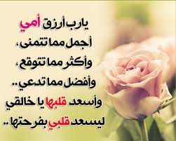 هدايا عيد الأم حسب الميزانية وحسب شخصية الأم والسن ويمكن أن تلهمك هذه الأفكار لهدايا أفكار مناسبة لحماتك أيضا، اختاري هدية عيد الأم المناسبة فى دقائق الأن. ØµÙˆØ± ØªÙ‡Ù†Ø¦Ø© Ø¹ÙŠØ¯ Ø§Ù„Ø£Ù… 2020 Ø±Ù…Ø²ÙŠØ§Øª ØªÙ‡Ù†Ø¦Ø© Ø¹ÙŠØ¯Ø§Ù„Ø£Ù… Ø³ÙˆØ¨Ø± ÙƒØ§ÙŠØ±Ùˆ