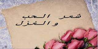 هَؤُلاء قَوْمُنَا اتَّخَذُوا مِن دُونِهِ آلِهَةً لَّوْلا. Ø´Ø¹Ø± Ø²Ø¹Ù„Ø§Ù† Ù…Ù†Ùƒ Ø­Ø¨ÙŠØ¨ÙŠ