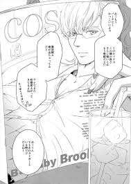 BL同人誌】お仕置きにバイブ突っ込まれて拘束されてイキまくる虎徹ｗ【TIGER & BUNNY】 | BLアーカイブ |  offroadvehicle.ru