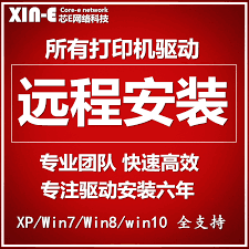 Every major update that microsoft releases for windows 10 (which happens twice a year). Remote Hp Hp Laserjet 1010 20 M1005 1136 125 6a Printer Driver Installation