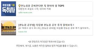 We did not find results for: í•œëŠ¥ê²€ 53íšŒ ì •ë‹µ ê³µê°œ 2021ë…„ í•œëŠ¥ê²€ ì¼ì • í™•ì¸í•´ë³´ìž ë‹¥ì·¨ ìžìœ ì‰¼í„° ë‹¥ì¹˜ê³  ì·¨ì—… ë‹¥ì·¨ Toeic í† ìµ900