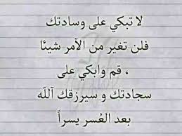 حكمة من حكم الإمام علي بن أبي طالب عن الدعاء دعاء Math Imam Ali Black And White