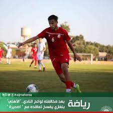 مباراة الأهلي والزمالك | السوبر الافريقي لكرة اليد | مراسم التتويج كاملة. Ø¨Ø¹Ø¯ Ù…Ø®Ø§Ù„ÙØªÙ‡ Ù„ÙˆØ§Ø¦Ø­ Ø§Ù„Ù†Ø§Ø¯ÙŠ Ø§Ù„Ø£Ù‡Ù„ÙŠ Ø¨Ù†ØºØ§Ø²ÙŠ ÙŠÙØ³Ø® ØªØ¹Ø§Ù‚Ø¯Ù‡ Ù…Ø¹ Ø§ØµØ¯ÙŠØ±Ø© Ù‚Ù†Ø§Ø© Ø§Ù„Ø¬Ù…Ø§Ù‡ÙŠØ±ÙŠØ© Ø§Ù„Ø¹Ø¸Ù…Ù‰
