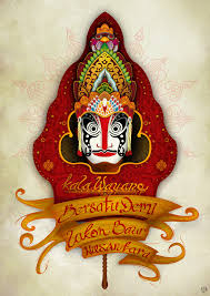 Mereka adalah bima atau werkudara arjuna atau janaka nakula atau pinten dan sadewa. About Indonesia And Wayang By Mongkih On Deviantart