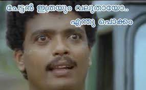 Find the latest facebook picture largest websites for funny malayalam dialogue images for facebookcomments based on malayalam movies. Comedy Comments On Facebook Funny Comment Pictures Download Funny Comments Facebook Humor Comedy