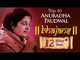 Anuradha Paudwal Bhakti Songs Mata Ke Bhajans Durga Puja Songs Youtube Bhakti Song Durga Puja Songs