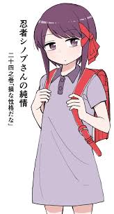 ゆずチリ 姫乃ちゃん発売中 yuzuchiri さんの漫画 51作目 ツイコミ 仮 漫画 アニメ まとめ 漫画家