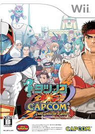 Beat the game three times with three different tatsunoko characters. Tatsunoko Vs Capcom Cross Generation Of Heroes Tatsunoko Vs Capcom Wiki Fandom