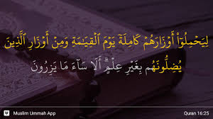 Islamicfinder brings al quran to you making the holy quran recitation a whole lot easier. Surah An Nahl Ayat 25 Qs 16 25 Tafsir Alquran Surah Nomor 16 Ayat 25