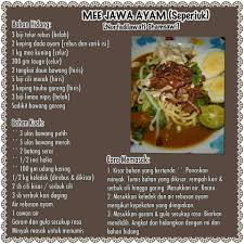 Maybe you would like to learn more about one of these? Mee Jawa Asian Recipes Recipes Food