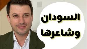 أَعلى الـجَمَالِ تَغَارِ مِنّا