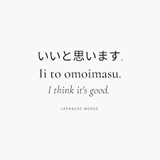 Check spelling or type a new query. Japanese Words