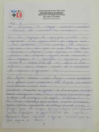 Δείτε τα θέματα και τις απαντήσεις του οεφε (ομοσπονδία εκπαιδευτικών φροντιστών ελλάδος) στις μηχανές εσωτερικής καύσης ιι (μεκ 2) των επαλ μείνετε συντονισμένοι και ελέγχετε συχνά. Panelladikes 2020 Oi Apanthseis Kai O Sxoliasmos Sta 8emata Koinwniologias Kai Biologias Sto Real Gr Enothtes Panelladikes 2020 Real Gr
