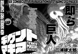Kentaro miura wife, net worth, age, manga, dies at the age of 54, cause of death revealed. Kentaro Miura Idolmaster