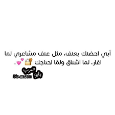 بايو عن الاب بايو انستقرام عن الاب بايو العرب bio