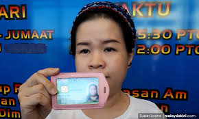Nama yang baik perlu diberikan kepada bayi ini. Malaysiakini Malang Anak Terbuang Sehingga Kini Tak Dapat Ic