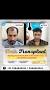 Video for Chennai Hair Plant