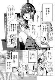 遠山えま tooyamatsuri さんの漫画 81作目 ツイコミ 仮 アニメ 王女 面白い漫画 漫画