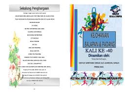 Adakah bermimpi malam tadi mengenai siapa yang akan memenangi kejohanan dota 2 hari ini? 2019 Buku Program Kejohanan Sukan Flip Ebook Pages 1 5 Anyflip Anyflip