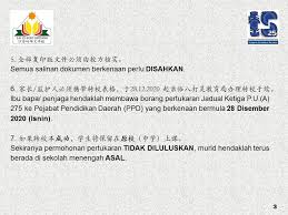 Dengan memakai rok terusan berbelahan dada agak rendah tanpa lengan, diana kelihatan begitu cantik, apalagi dengan rambut yang dipotong pendek sehingga menambah pesona dirinya, terlihat lehernya. Sjkc Bukit Serdang Urusan Pertukaran Sekolah Menengah ä¸­å­¦è½¬æ ¡æ‰‹ç»­