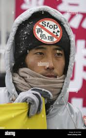 Community nuclear power plant hi-res stock photography and images