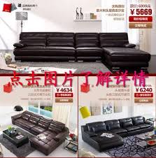 沃购家具怎么样 沃购家具真皮沙发质量好不好吗 做工细致 非常大气 实物和图片一致 牛皮皮质柔软 坐上去非常舒服 软硬适中 性价比很高 发货速度很快 产品非常满意 直接可以从电梯上楼 产品包装好 纸箱里面还有泡沫 沙发比实体店的都重 是纯实木框架