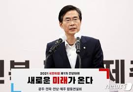 당대표 유고 등의 사유 발생 시 당대표 직무대행을 수행하는 직급이라고 한다. Oyusik4d9iiunm