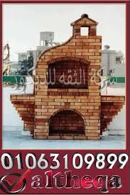 شوايات حجرية للحدائق Wood Firewood Stone