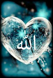 I love allah wallpaper hd apps has many interesting collection that you can use as wallpaper. Pin By Ø¹Ù„Ù‰ Ø¹Ù„Ù‰ Ø¹Ù„Ù‰ Ø§Ù„Ø·Ù†Ø·Ø§ÙˆÙ‰ On Allah Allah Wallpaper Islamic Wallpaper Allah Calligraphy