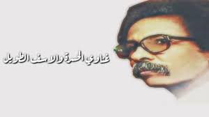 Check spelling or type a new query. Discourage Refreshing News Ø§Ù„Ø­Ø²Ù† Ø§Ù„Ù†Ø¨ÙŠÙ„ Ù…ØµØ·ÙÙ‰ Ø³ÙŠØ¯ Ø§Ø­Ù…Ø¯ Poligonblazine Com