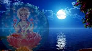 इस बार दुर्लभ योग में मनेगी शरद पूर्णिमा, विशेष फलदायी रहेगी महालक्ष्मी पूजा