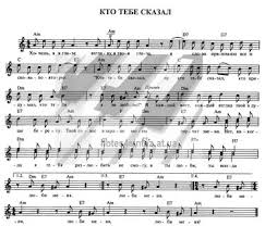 слушать песню а он тебя целует говорит что любит Skachat Noty Dlya Fortepiano A On Tebya Celuet Govorit Chto