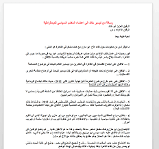 وأضاف خلال تقديمه برنامج «حقائق وأسرار»، المذاع على قناة صدى البلد، أن قضية. Gaza Cybergang Group1 Operation Sneakypastes Securelist