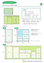 ミシンレシピ 小さいサイズがかわいい ミニウォレット ミシン型紙 レシピ 趣味 年賀状 無料ダウンロード 年賀状ならブラザー ミニウォレット 型紙 年賀状 無料