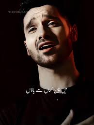 Aa Ja Way Lal Asghar As Noha Full